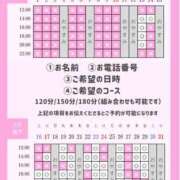 ヒメ日記 2026/05/13 10:29 投稿 やえ エスペランサ新館