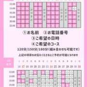 ヒメ日記 2026/05/14 15:19 投稿 やえ エスペランサ新館