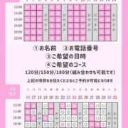 ヒメ日記 2026/05/16 09:48 投稿 やえ エスペランサ新館