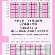 ヒメ日記 2026/05/17 10:59 投稿 やえ エスペランサ新館