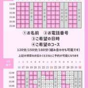 ヒメ日記 2026/05/19 09:59 投稿 やえ エスペランサ新館