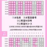 ヒメ日記 2026/05/20 11:12 投稿 やえ エスペランサ新館