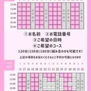 ヒメ日記 2026/05/21 17:09 投稿 やえ エスペランサ新館