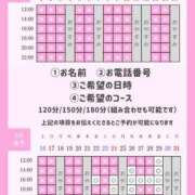 ヒメ日記 2026/05/22 09:59 投稿 やえ エスペランサ新館