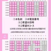 ヒメ日記 2026/05/23 11:19 投稿 やえ エスペランサ新館