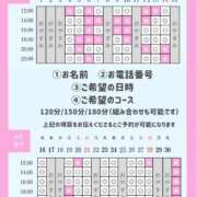 ヒメ日記 2026/05/26 11:09 投稿 やえ エスペランサ新館
