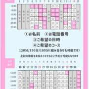 ヒメ日記 2026/05/27 11:09 投稿 やえ エスペランサ新館