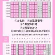 ヒメ日記 2026/05/28 11:29 投稿 やえ エスペランサ新館