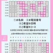 ヒメ日記 2026/05/29 10:59 投稿 やえ エスペランサ新館