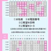ヒメ日記 2026/05/30 08:59 投稿 やえ エスペランサ新館