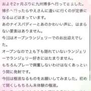 ヒメ日記 2026/05/31 13:09 投稿 やえ エスペランサ新館