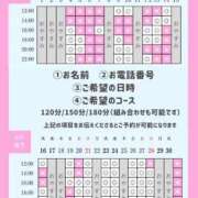 ヒメ日記 2026/06/02 06:59 投稿 やえ エスペランサ新館