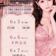 ヒメ日記 2026/06/04 10:13 投稿 やえ エスペランサ新館