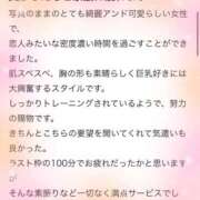 ヒメ日記 2026/06/18 09:09 投稿 やえ エスペランサ新館