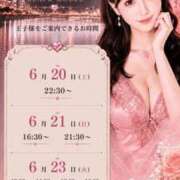 ヒメ日記 2026/06/19 11:21 投稿 やえ エスペランサ新館