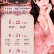 ヒメ日記 2026/06/22 10:10 投稿 やえ エスペランサ新館