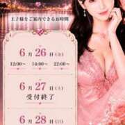 ヒメ日記 2026/06/24 11:29 投稿 やえ エスペランサ新館