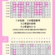 ヒメ日記 2026/07/02 09:36 投稿 やえ エスペランサ新館