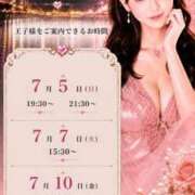 ヒメ日記 2026/07/04 11:09 投稿 やえ エスペランサ新館