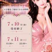 ヒメ日記 2026/07/09 19:49 投稿 やえ エスペランサ新館