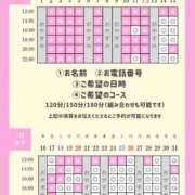 ヒメ日記 2026/07/10 20:34 投稿 やえ エスペランサ新館