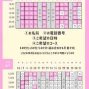ヒメ日記 2026/07/11 20:49 投稿 やえ エスペランサ新館