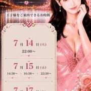 ヒメ日記 2026/07/12 16:49 投稿 やえ エスペランサ新館