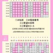 ヒメ日記 2026/07/12 19:49 投稿 やえ エスペランサ新館