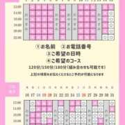 ヒメ日記 2026/07/13 19:49 投稿 やえ エスペランサ新館
