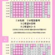 ヒメ日記 2026/07/14 19:49 投稿 やえ エスペランサ新館