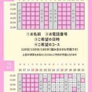 ヒメ日記 2026/07/16 19:39 投稿 やえ エスペランサ新館