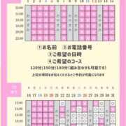 ヒメ日記 2026/07/17 19:39 投稿 やえ エスペランサ新館