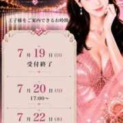 ヒメ日記 2026/07/18 17:49 投稿 やえ エスペランサ新館