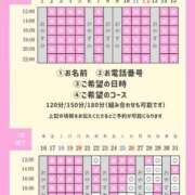 ヒメ日記 2026/07/18 19:49 投稿 やえ エスペランサ新館