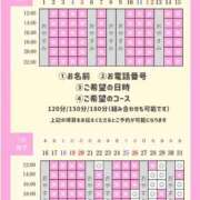 ヒメ日記 2026/07/20 19:09 投稿 やえ エスペランサ新館