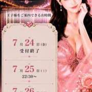 ヒメ日記 2026/07/22 19:10 投稿 やえ エスペランサ新館