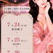 ヒメ日記 2026/07/23 17:20 投稿 やえ エスペランサ新館