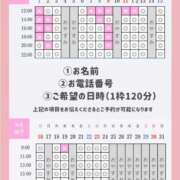 ヒメ日記 2026/07/23 19:19 投稿 やえ エスペランサ新館