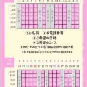 ヒメ日記 2026/07/24 19:09 投稿 やえ エスペランサ新館