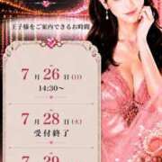 ヒメ日記 2026/07/25 17:09 投稿 やえ エスペランサ新館