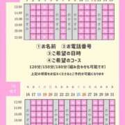 ヒメ日記 2026/07/26 19:09 投稿 やえ エスペランサ新館