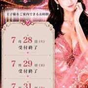 ヒメ日記 2026/07/27 17:19 投稿 やえ エスペランサ新館