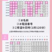 ヒメ日記 2026/07/27 19:19 投稿 やえ エスペランサ新館