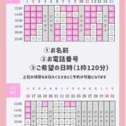 ヒメ日記 2026/07/28 19:09 投稿 やえ エスペランサ新館