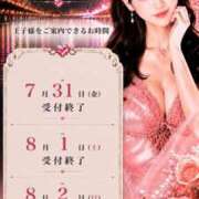 ヒメ日記 2026/07/29 17:11 投稿 やえ エスペランサ新館