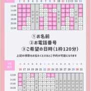 ヒメ日記 2026/07/29 20:10 投稿 やえ エスペランサ新館