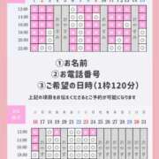 ヒメ日記 2026/07/30 19:12 投稿 やえ エスペランサ新館