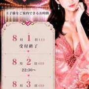 ヒメ日記 2026/07/31 17:10 投稿 やえ エスペランサ新館