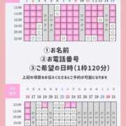 ヒメ日記 2026/07/31 19:19 投稿 やえ エスペランサ新館