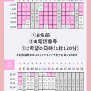 ヒメ日記 2026/08/01 19:09 投稿 やえ エスペランサ新館